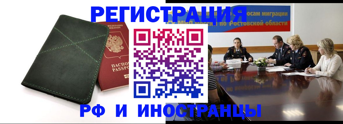 где прописаться в Дальнегорске